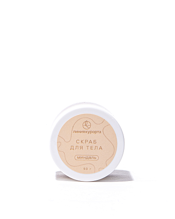 Мини скраб "Миндаль"
