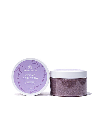 Скраб "Лаванда"