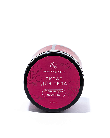 Скраб "Грецкий орех и брусника"