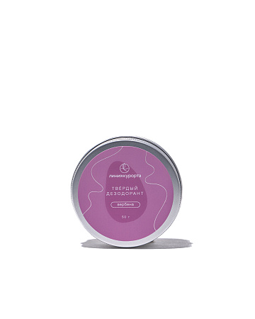 Дезодорант твердый "Вербена"