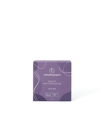 Мыло "Виноград"