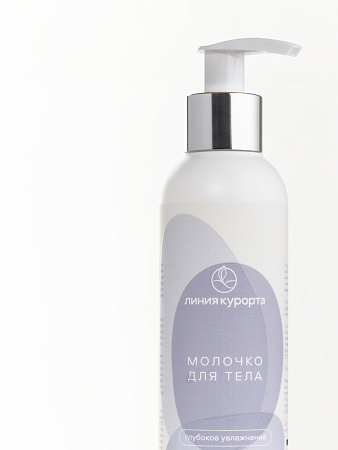 Молочко для тела "Глубокое увлажнение"