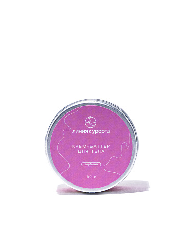 Баттер для тела "Вербена"