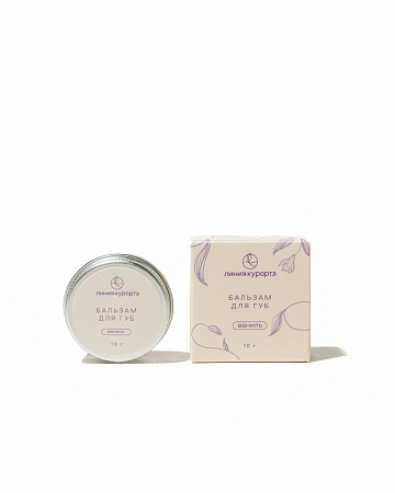 Бальзам для губ "Ваниль"
