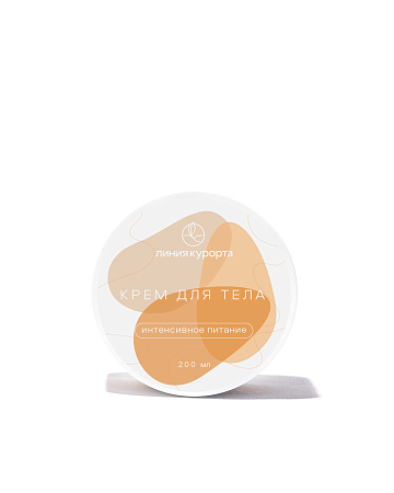 Крем для тела "Интенсивное питание"