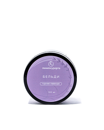 Бельди "Горная лаванда"