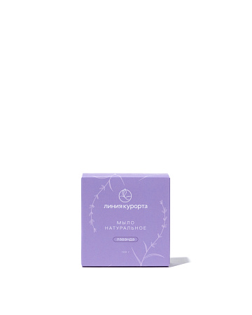 Мыло "Лаванда"