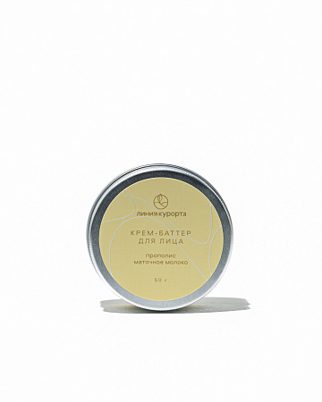 Крем-баттер для лица "Прополис и маточное молочко"